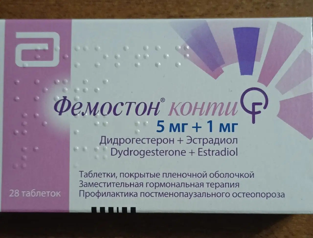 Продам дешевле, чем в аптеке - Красота и здоровье в Ульяновск