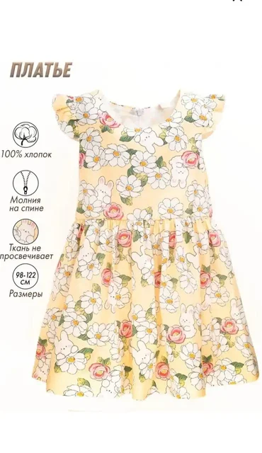 Платье для девочки рост 104 бренд Rainbow Happiness - Детская одежда в Ульяновск