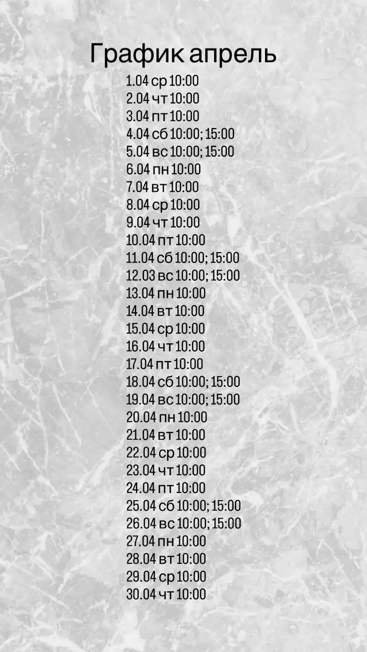 Реконструкция волос для сухих и ломких волос - Парикмахерские услуги (Услуги) в Ульяновск