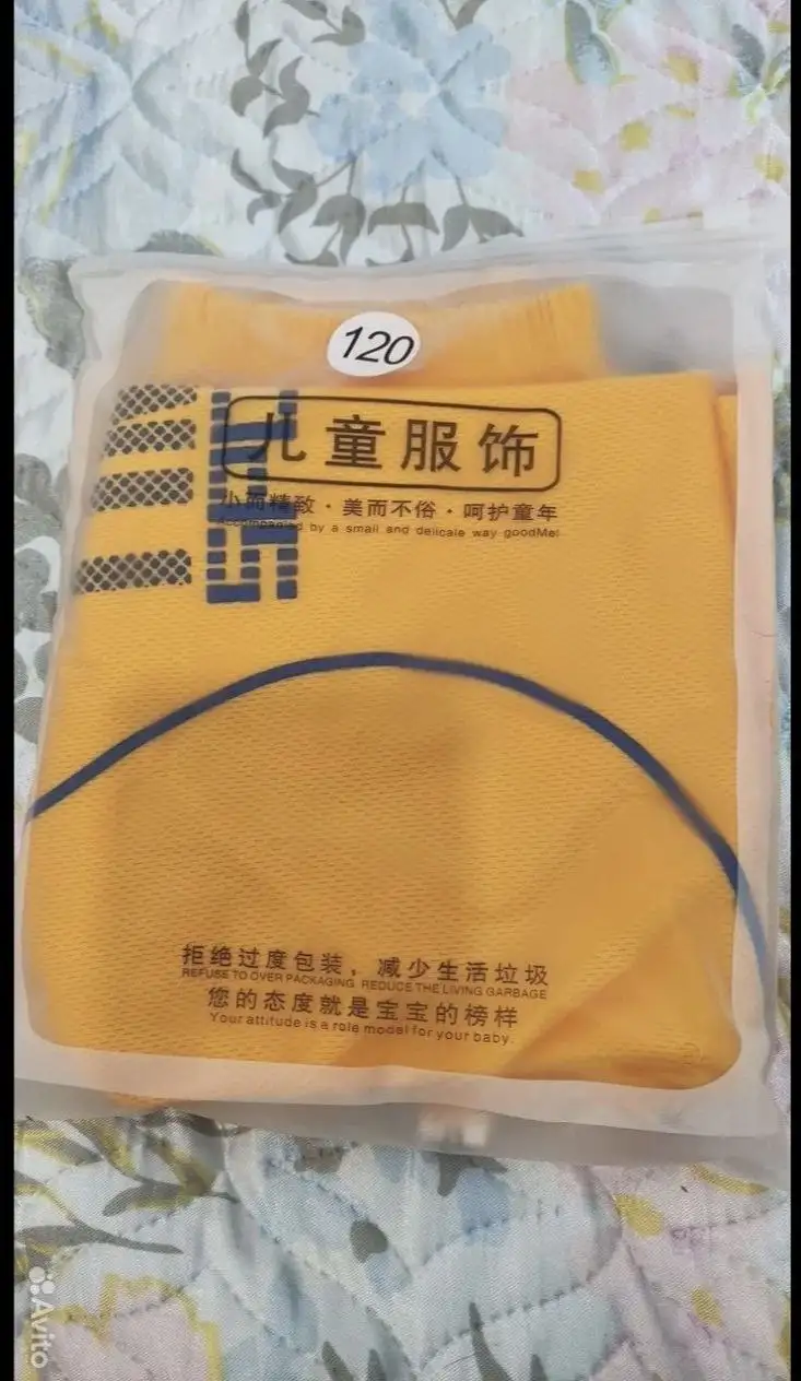 Новый костюм для мальчика - Детская одежда (Одежда) в Ульяновск