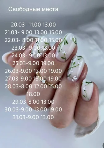 Роскошный маникюр с индивидуальным подходом - Садовые работы в Ульяновск