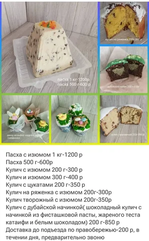 Объявление о доставке - Юридические услуги в Ульяновск