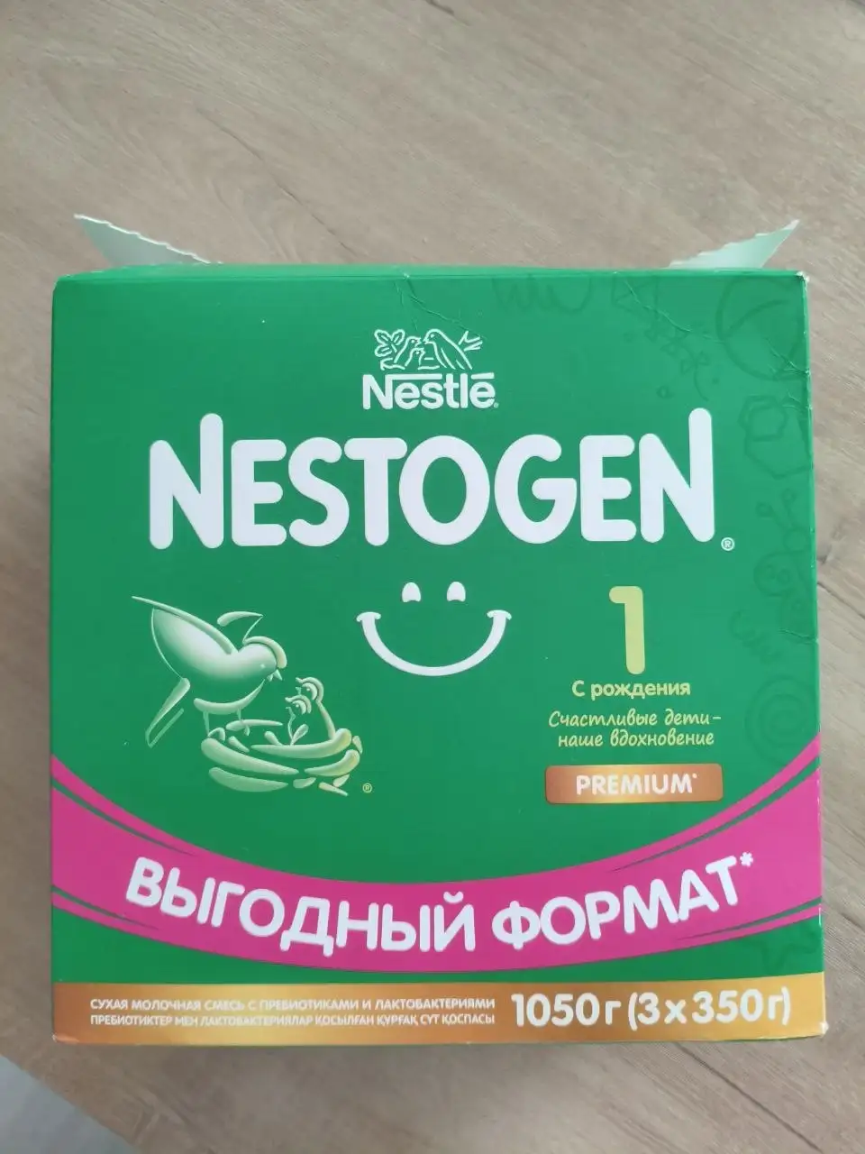 Продам детскую смесь - Питание (Товары для детей) в Ульяновск