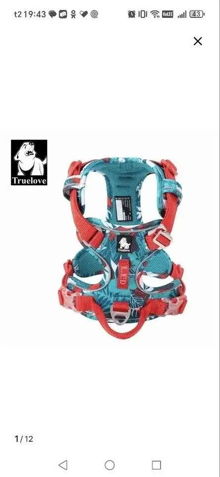 Новая шлейка для собак - Аксессуары для животных (Животные) в Ульяновск