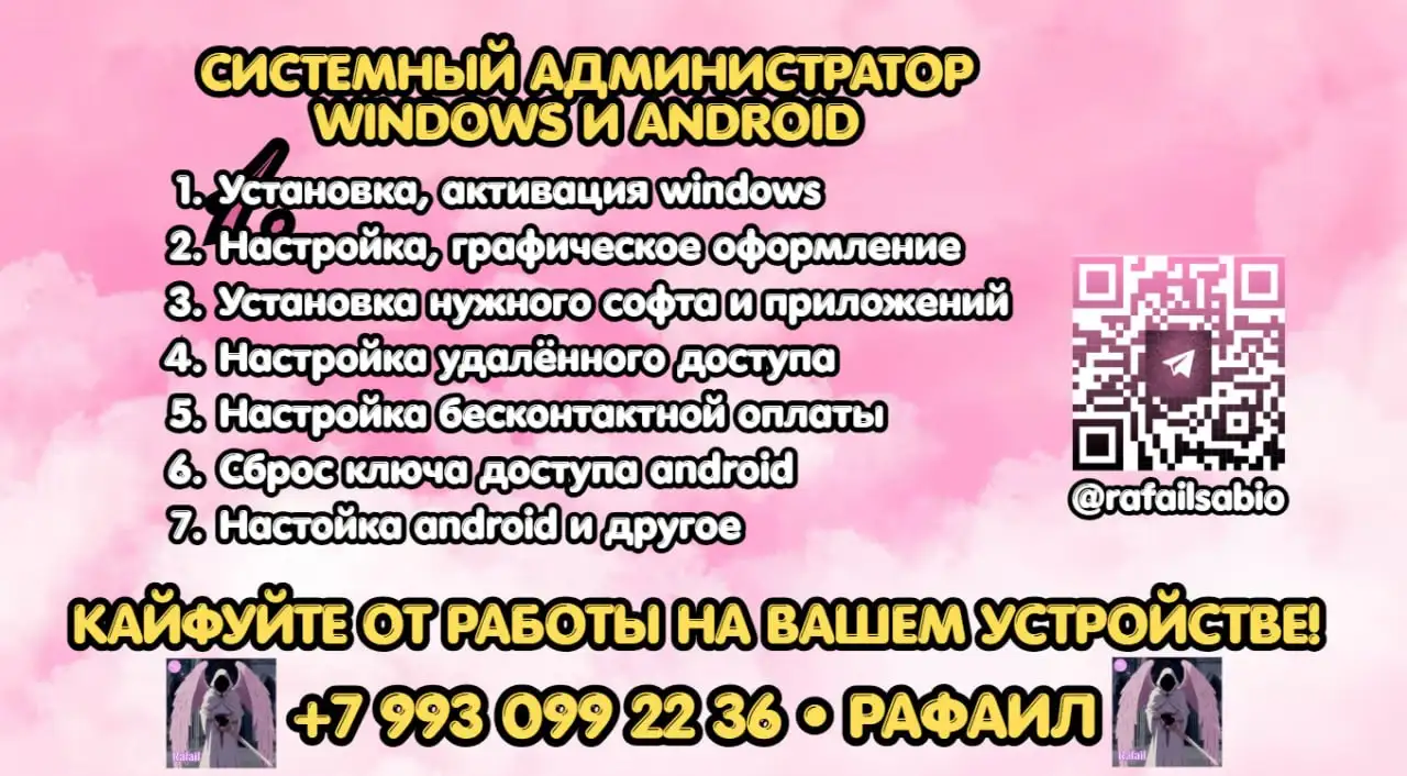 Тактильная визитка со скидкой на услуги - Услуги в Ульяновск