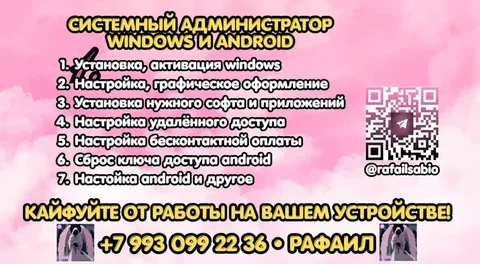 Тактильная визитка со скидкой на услуги - частное объявление в Ульяновск