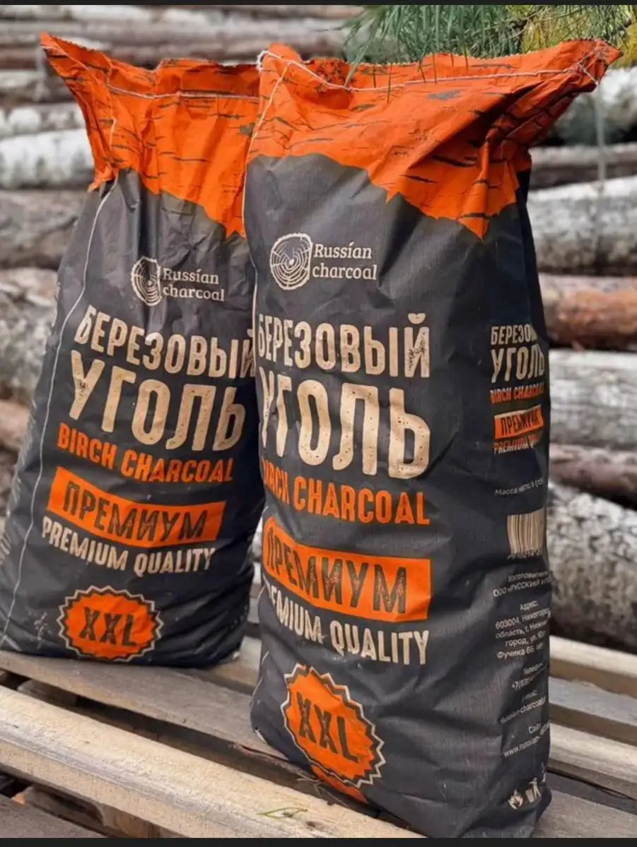 Березовый уголь для шашлыка от Русский Уголь Крымза - Уголь для шашлыка (Барахолка) в Ульяновск
