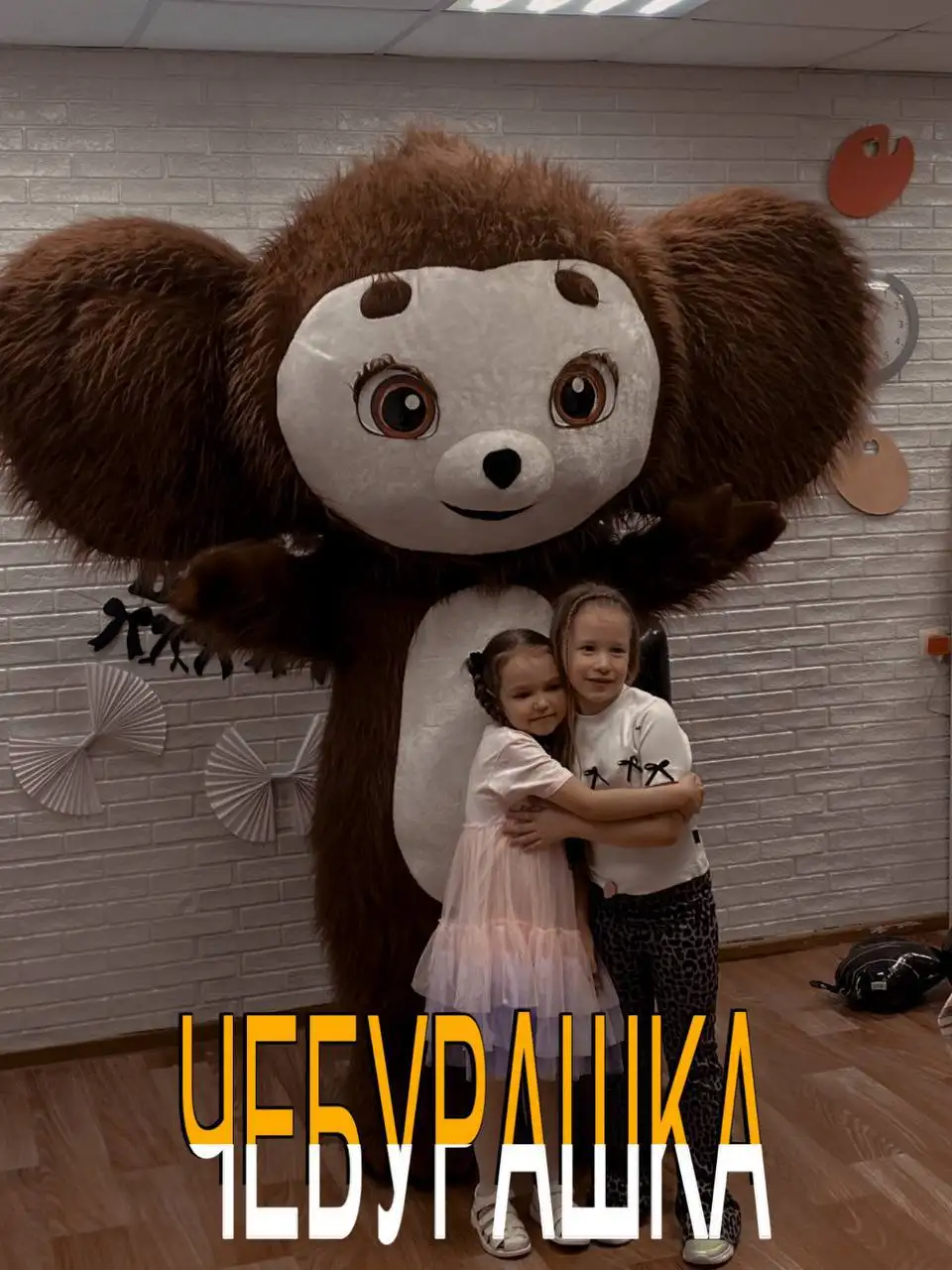 Аниматоры и организация праздников в Ульяновске - Аниматоры (Услуги) в Ульяновск