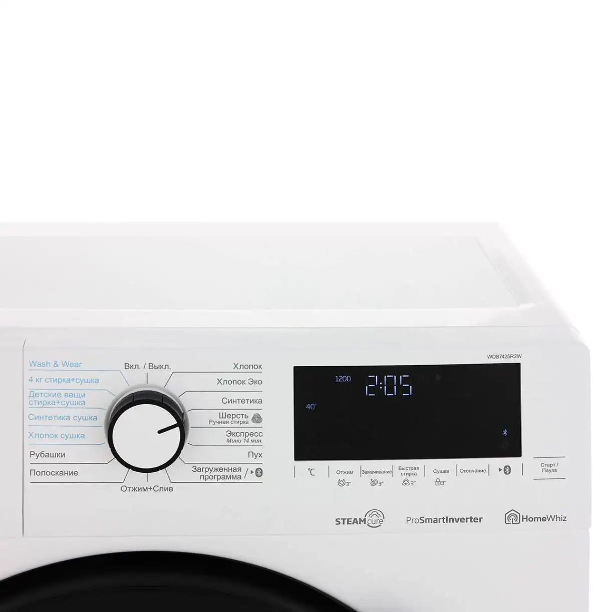 Продам новую стиральную машину с сушкой Beko WDB7425R2W - Бытовая техника (Для дома и дачи) в Ульяновск