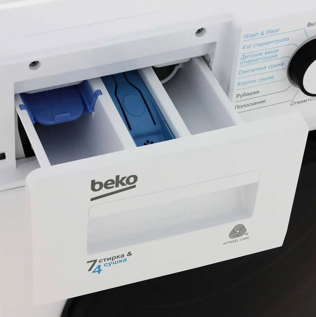 Продам новую стиральную машину с сушкой Beko WDB7425R2W - Бытовая техника (Для дома и дачи) в Ульяновск