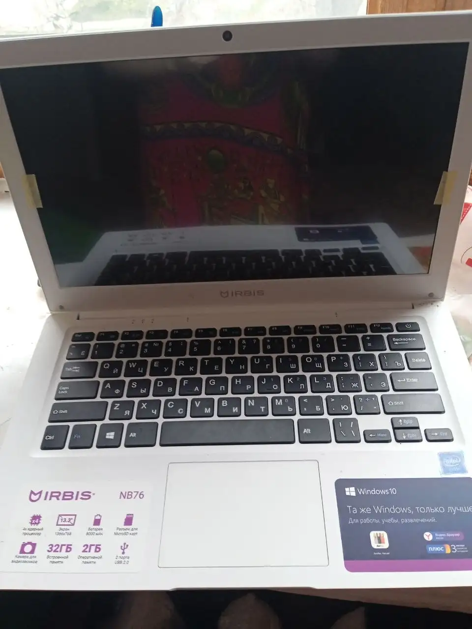 Продам ноутбук - Ноутбуки (Электроника) в Ульяновск