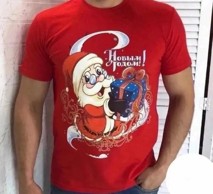 Мужская новогодняя футболка 48 и 54 размера