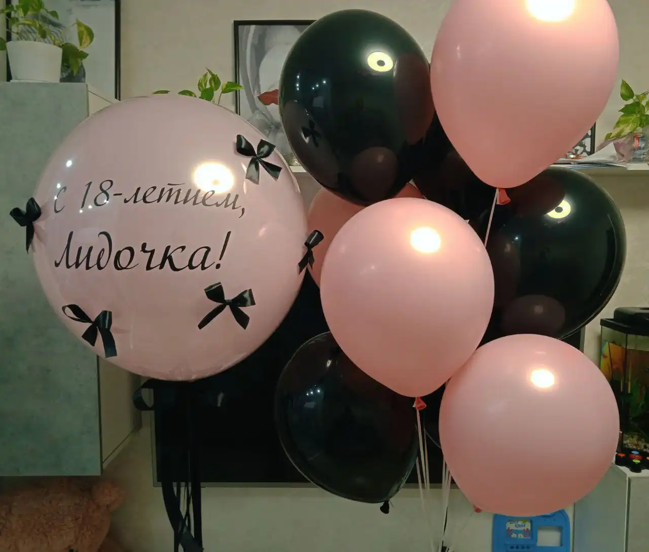 Гелиевые шары на праздник с доставкой