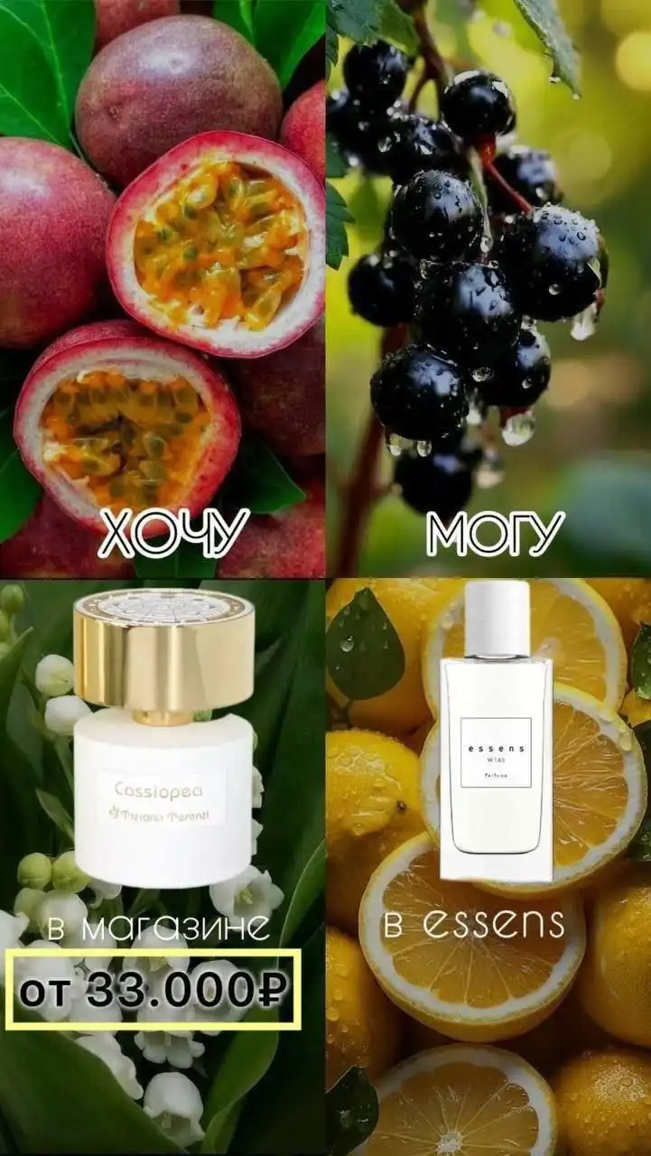 Парфюм 2650/50 мл в наличии