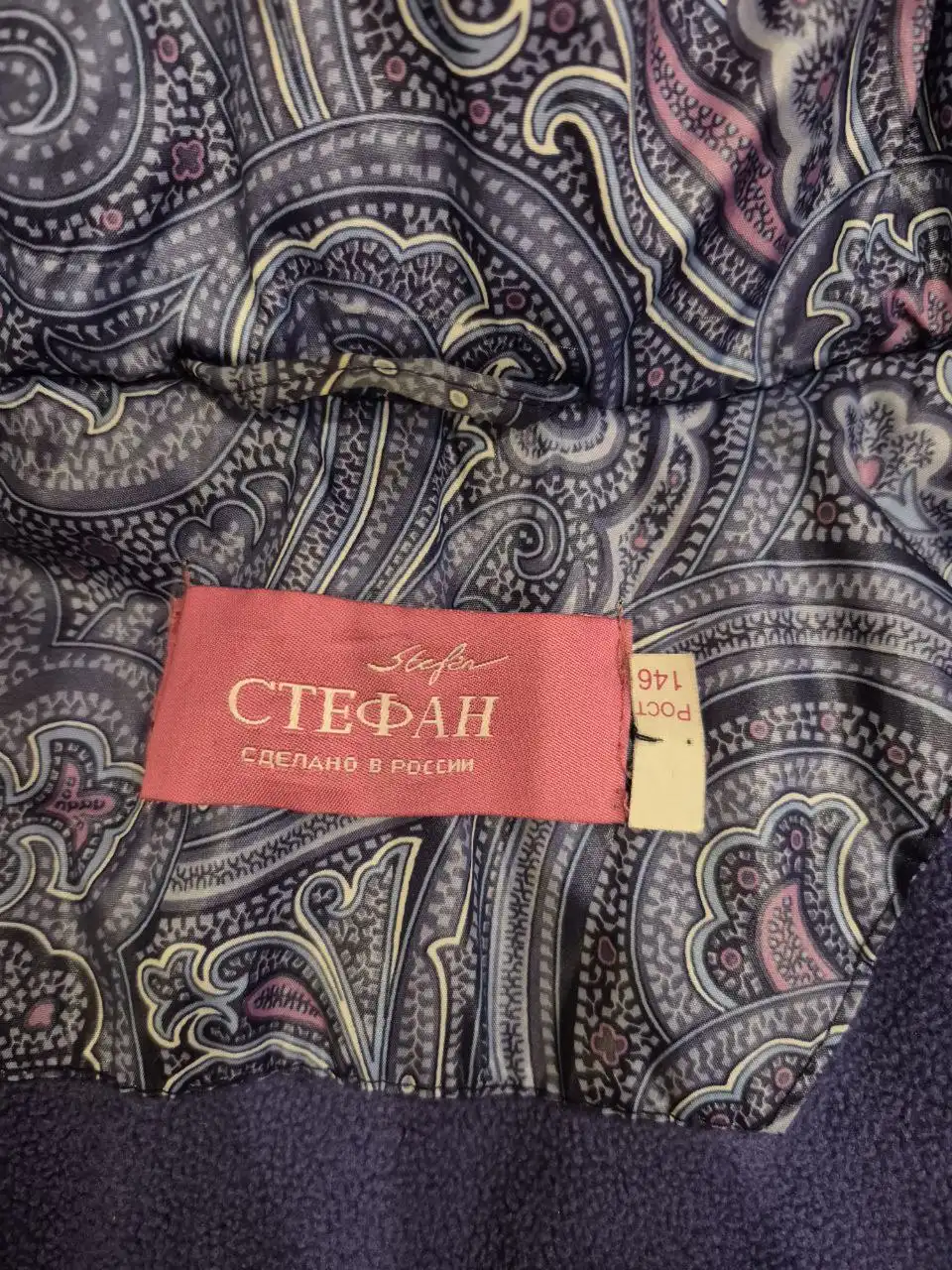 Объявление о продаже товара в хорошем состоянии