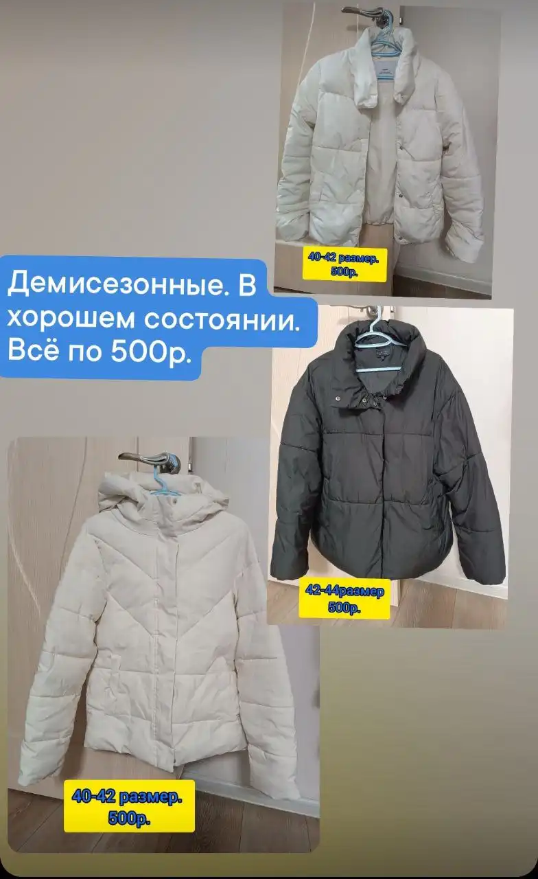 Продажа товаров в Чебоксарах