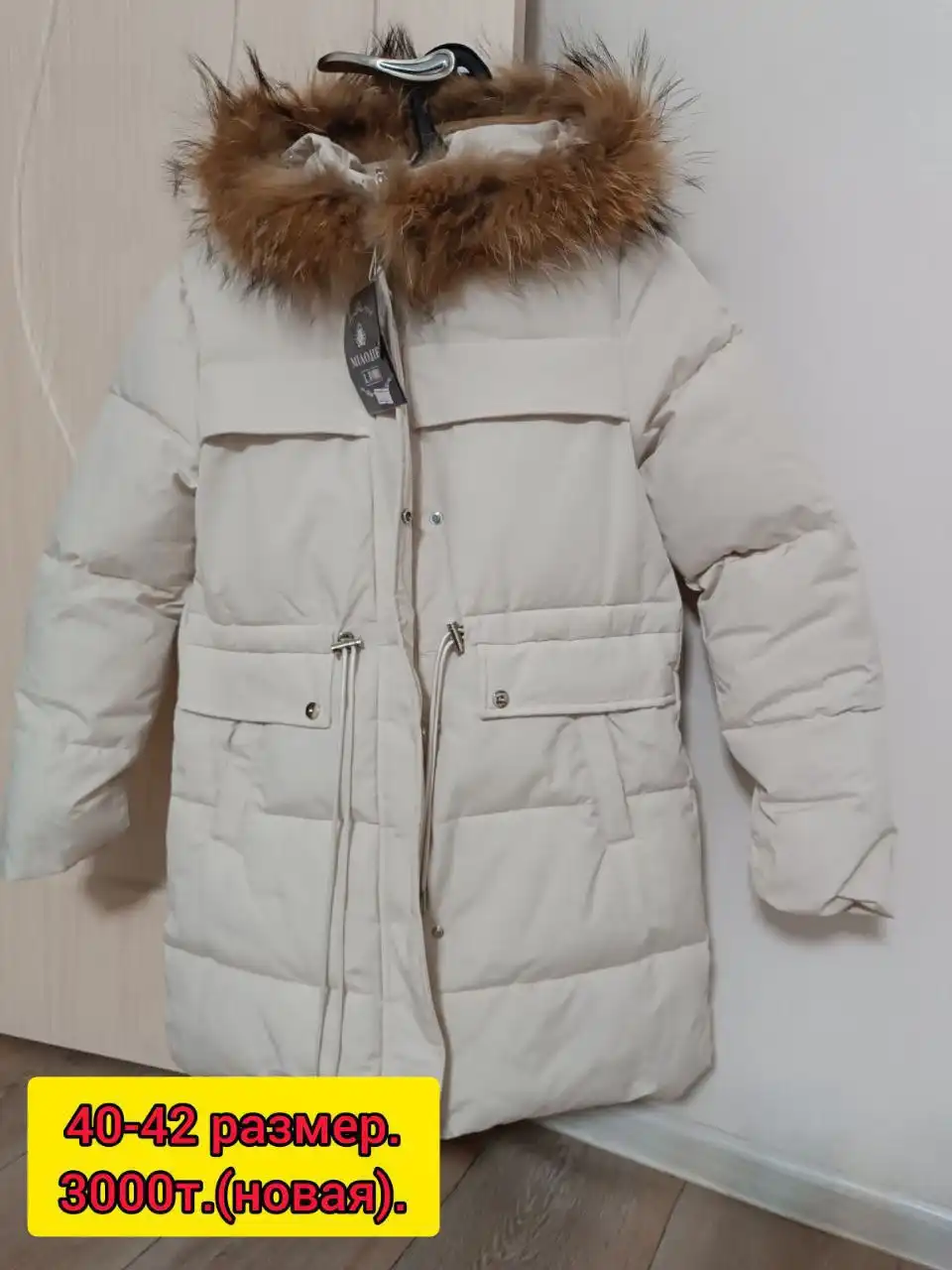 Продажа товаров в Чебоксарах