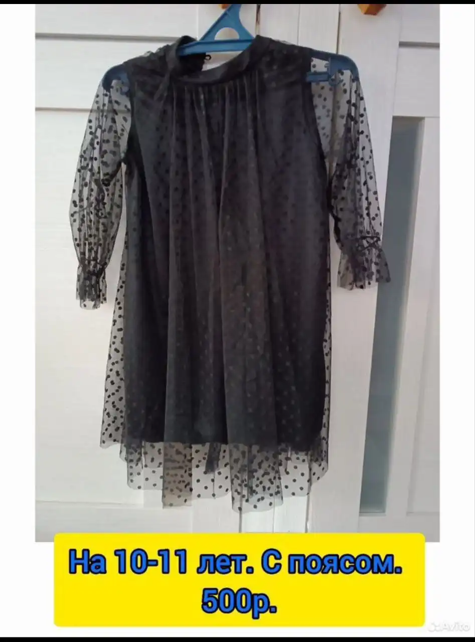 Продажа б/у товаров в Чебоксарах