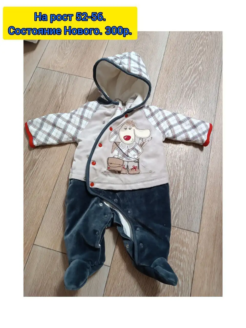 Продажа б/у товаров в Чебоксарах