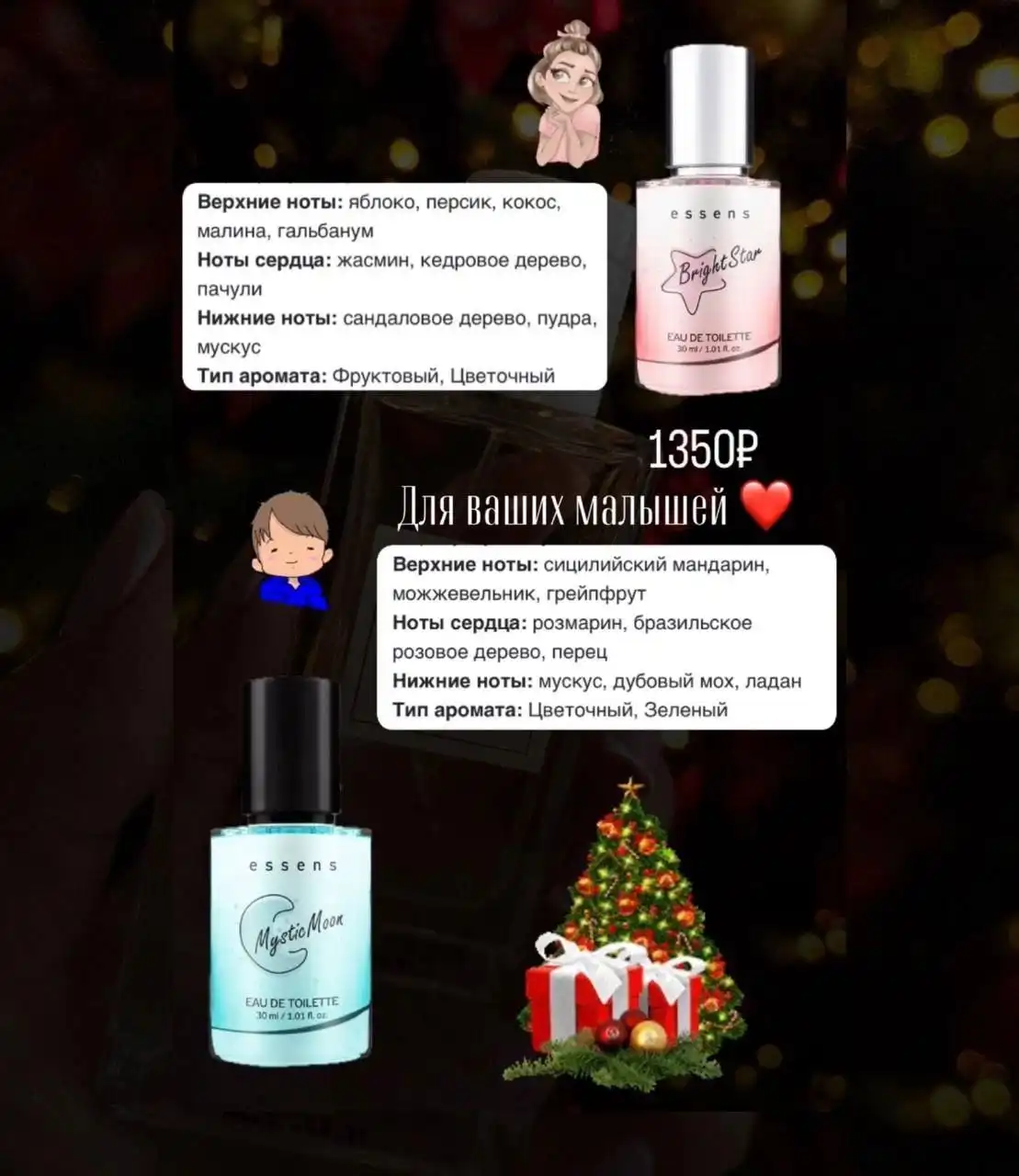 Продажа товара в Чебоксарах и Новочебоксарске