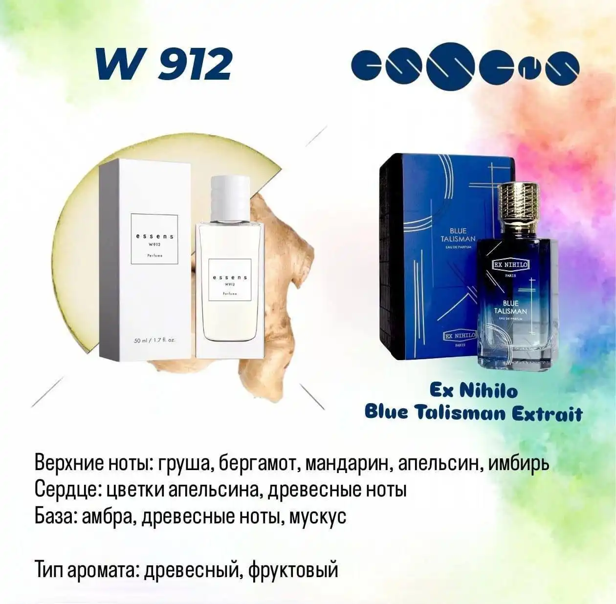 Продажа товара в наличии