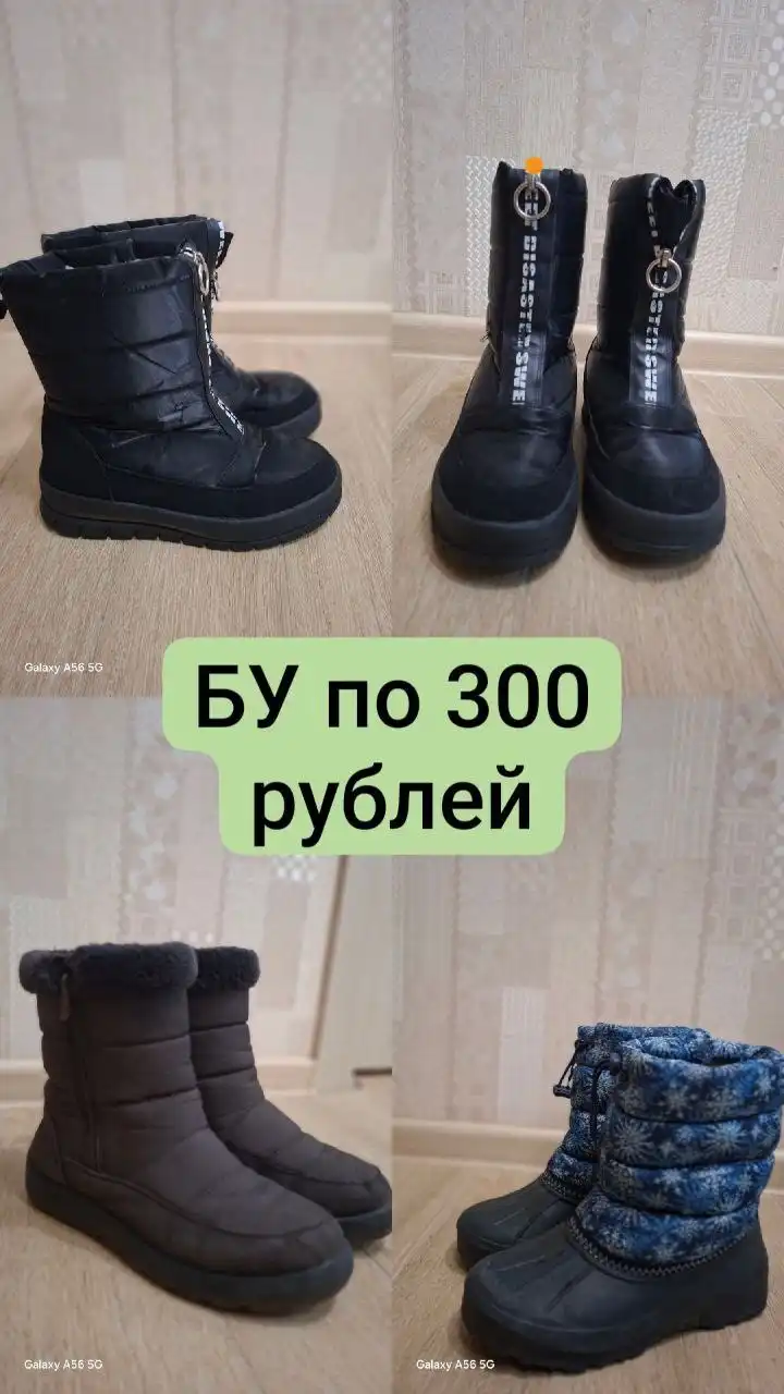 Продам велосипед с дисковыми тормозами и 21 скоростью