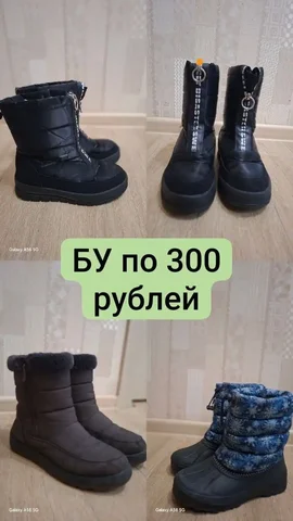 Продам велосипед с дисковыми тормозами и 21 скоростью - Хобби и отдых в Чебоксары