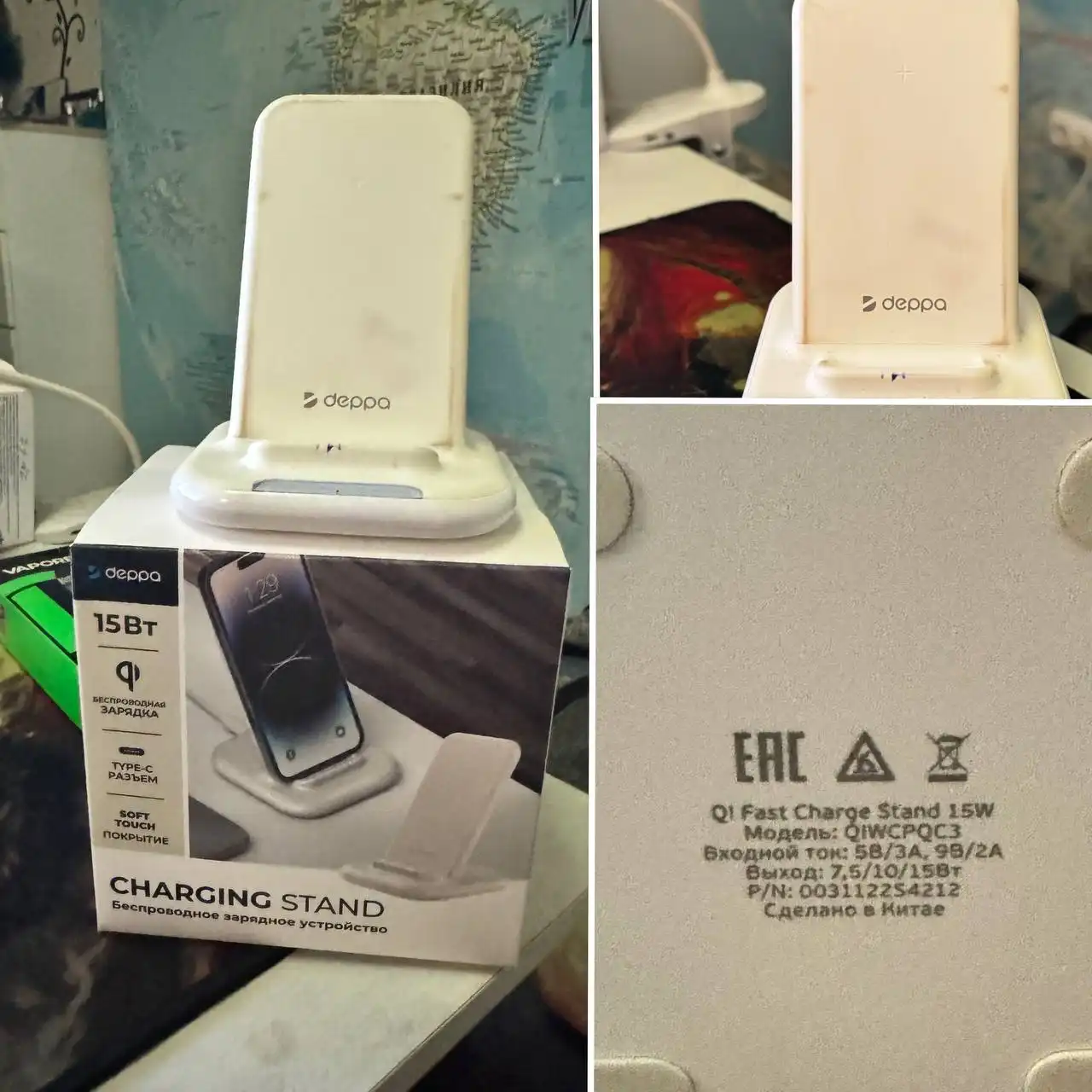 Беспроводное зарядное устройство Deppa D-24020 - Аксессуары для мобильных устройств (Электроника) в Чебоксары