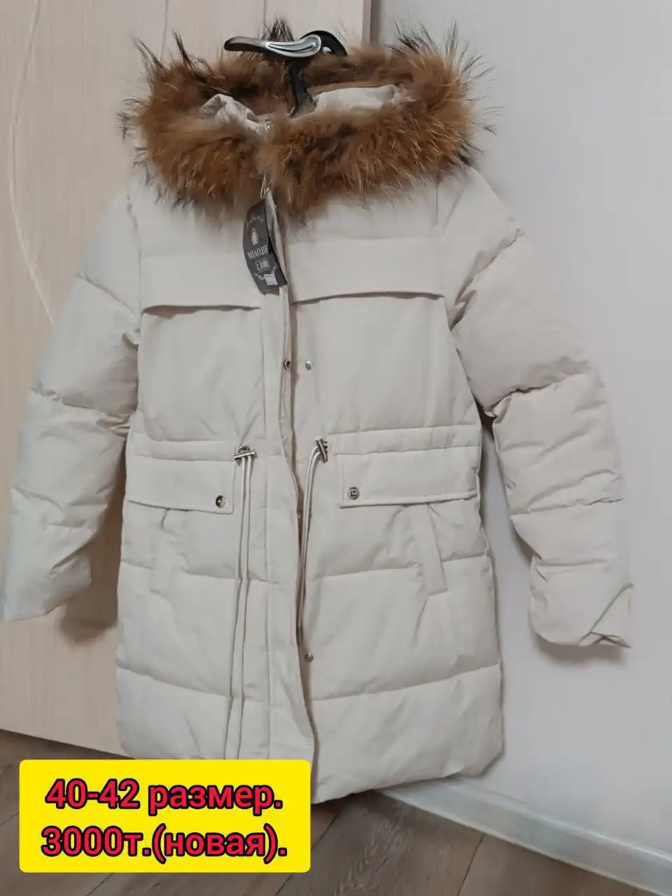 Объявление из Чебоксар/Новочебоксарска - Барахолка в Чебоксары