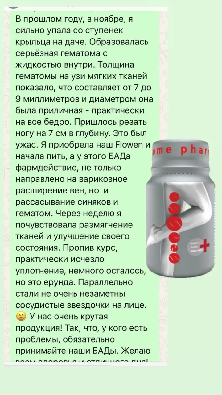 Объявление из Чебоксар и Новочебоксарска - Барахолка в Чебоксары