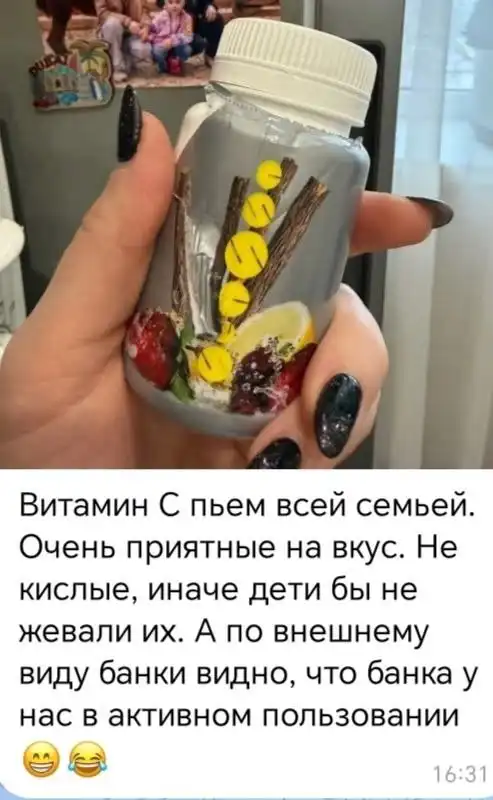 Витамин С в наличии - Красота и здоровье в Чебоксары