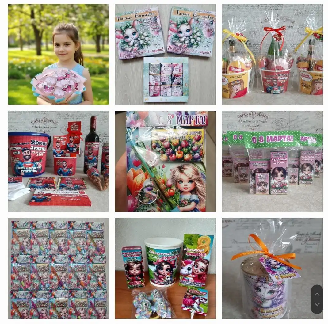 Подарки в наличии и на заказ в Чебоксарах - Подарки (Хобби и отдых) в Чебоксары