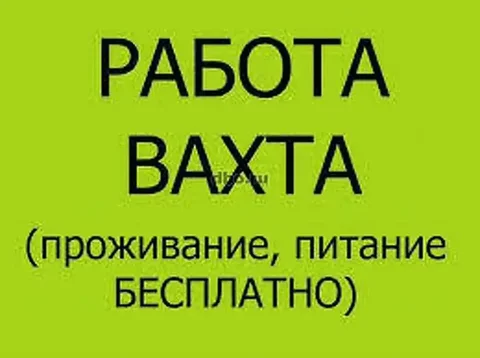 Срочная работа на праздники в Москве и МО - частное объявление в Чебоксары