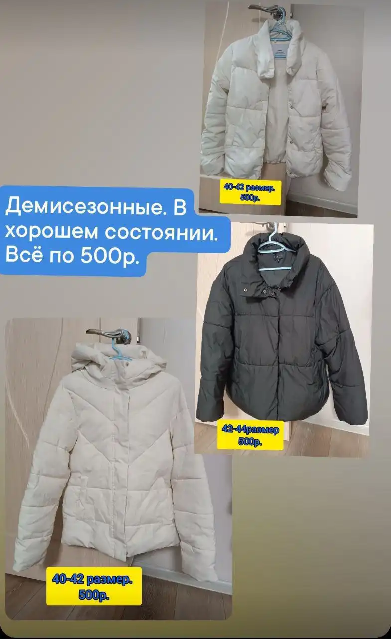 Объявления Чебоксары/Новочебоксарск - Барахолка в Чебоксары