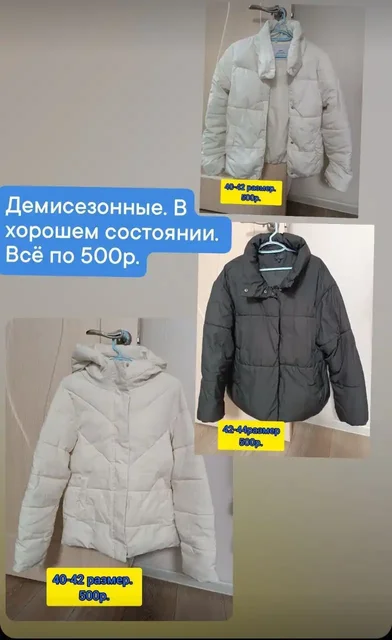 Объявления Чебоксары/Новочебоксарск - Спецодежда в Чебоксары