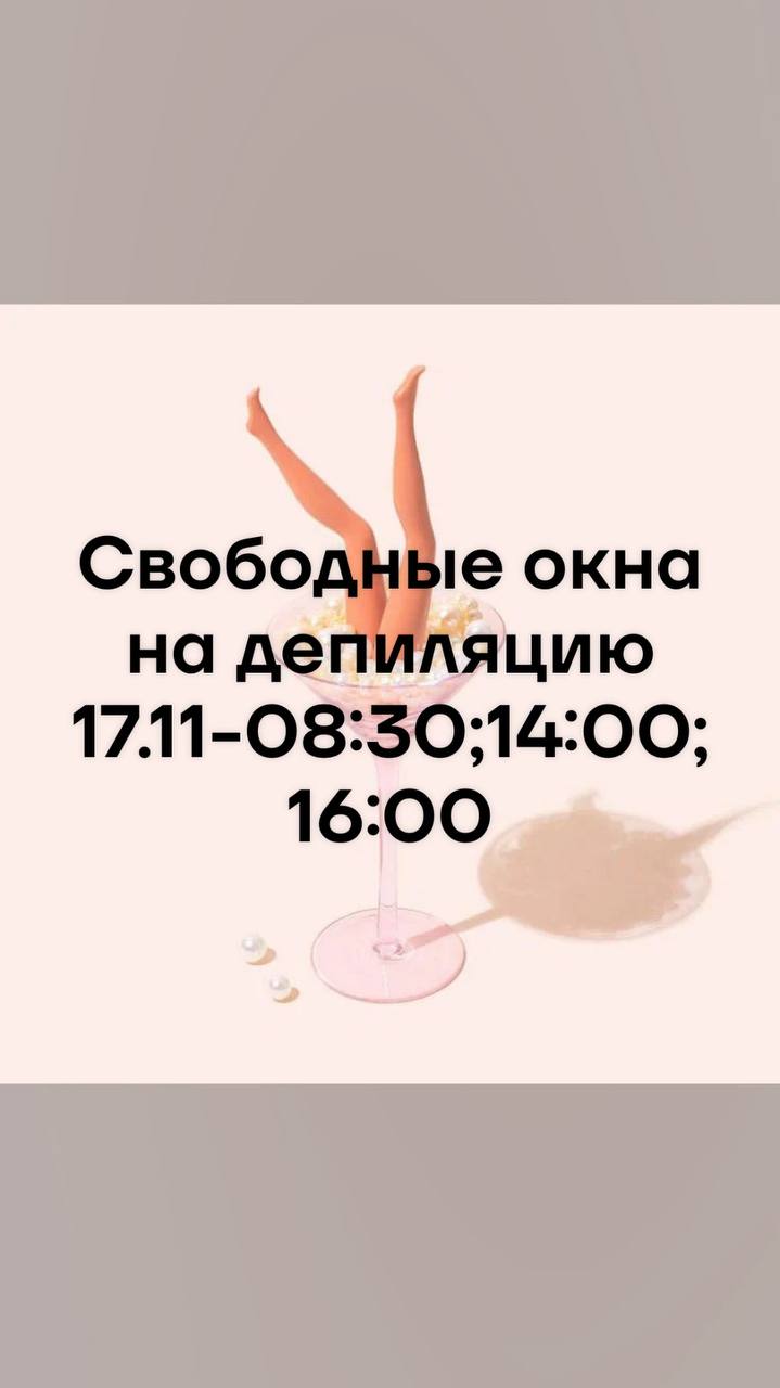 Принимаю в нюр - Услуги в Чебоксары