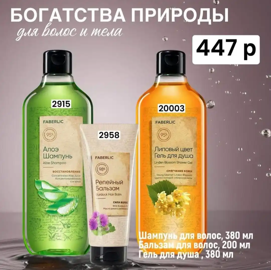 Подарки к праздникам - Красота и здоровье в Чебоксары