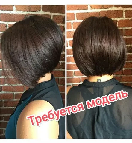 Бесплатная стрижка боб-каре - Красота и здоровье в Оренбург