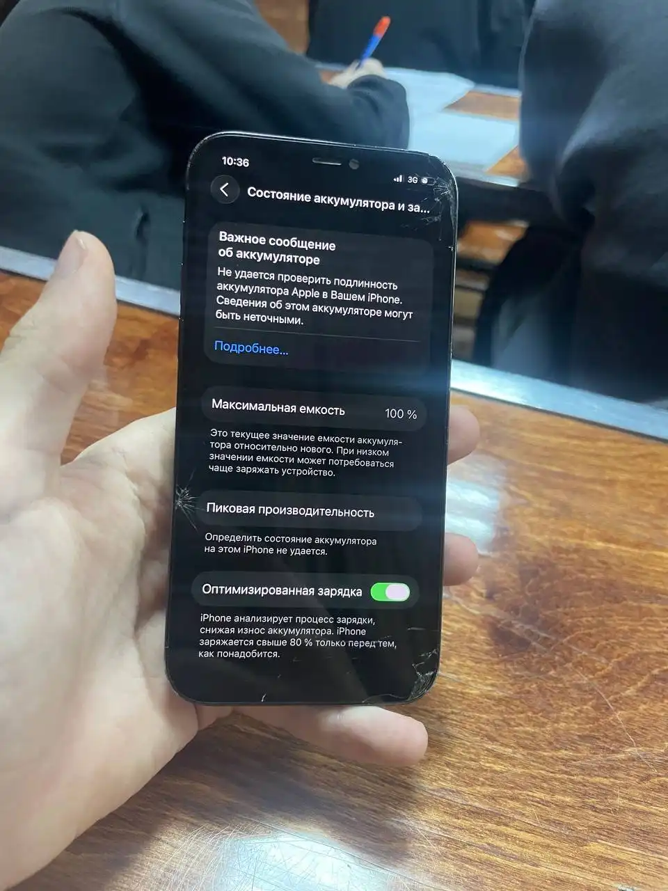 Продам iPhone 12 Pro 128GB
