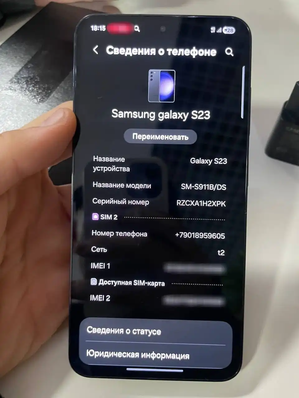 Продам Samsung Galaxy S23 128 ГБ
