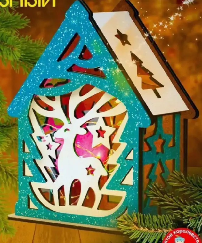 Операция Волшебные домики - создание новогоднего чуда