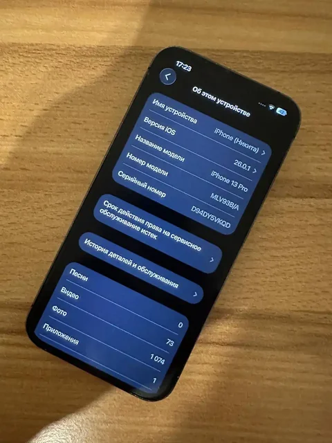 Продам 13 про 27к с 2 чехлами - Электроника в Оренбург