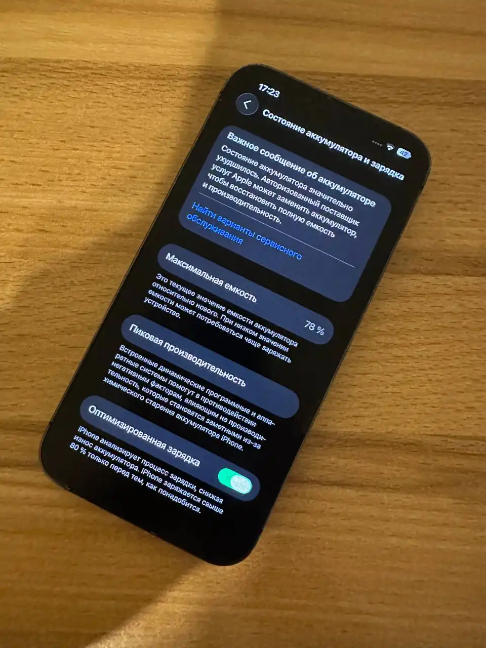 Продам 13 про 27к с 2 чехлами