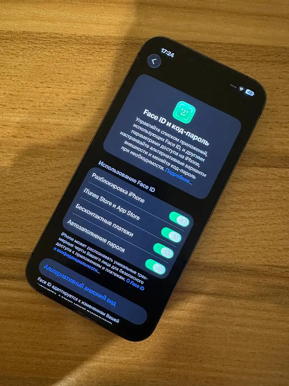 Продам 13 про 27к с 2 чехлами