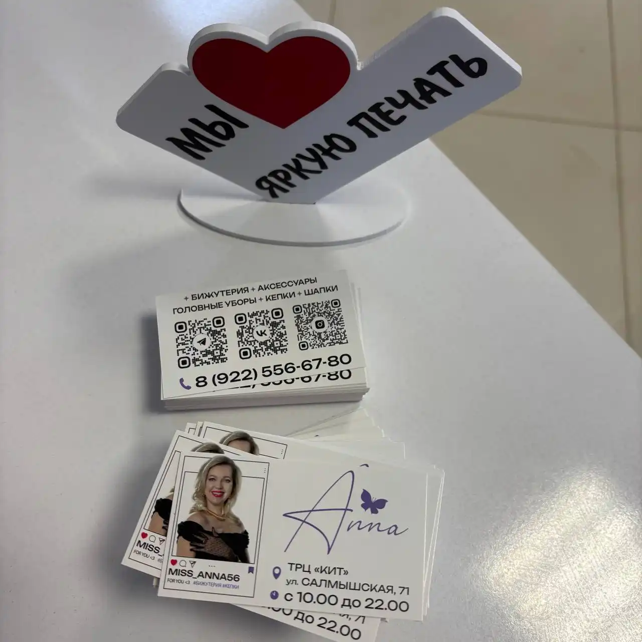 Визитки со скидкой 30%: 1000 штук с двухсторонней печатью