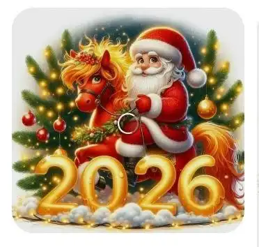 Новогодний утренник для детей 1-8 лет