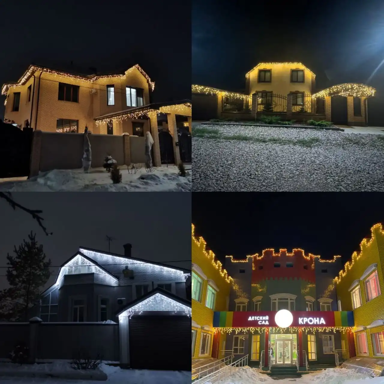 Гирлянды на дом, бахрома неон