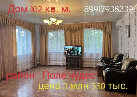 Продажа земельного участка в Саракташе - Аренда коммерческой недвижимости в Саракташ