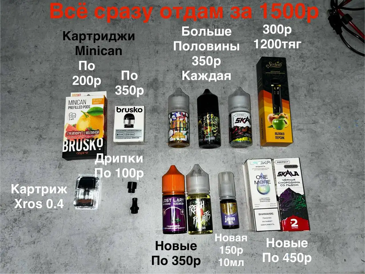 Продажа боксов - Барахолка в Оренбург