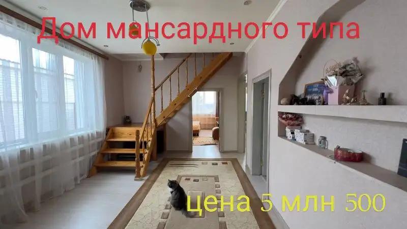 Продажа недвижимости в п. Саракташ - Недвижимость в п. Саракташ